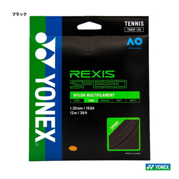 ヨネックス YONEX テニスガット 単張り レクシススピード（REXIS SPEED） 130 ブ...