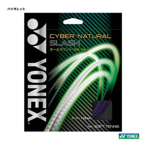 ヨネックス YONEX ガット ソフトテニス用 単張り サイバーナチュラルスラッシュ（CYBER