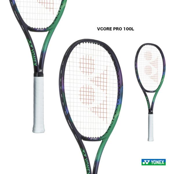 【ポイント10％】ヨネックス YONEX テニスラケット Vコア プロ 100L VCORE PRO...