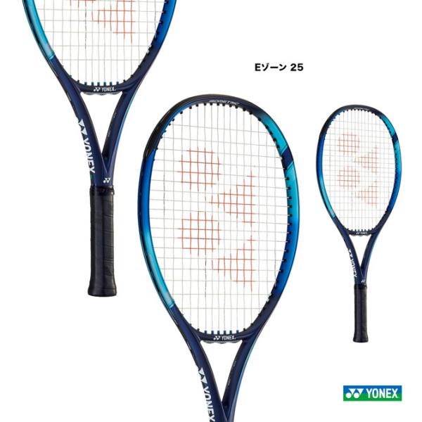 ヨネックス YONEX テニスラケット ジュニア Eゾーン 25 EZONE 25 07EZ25G（...