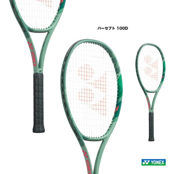 ヨネックス YONEX テニスラケット パーセプト 100D PERCEPT 100D 01PE10...
