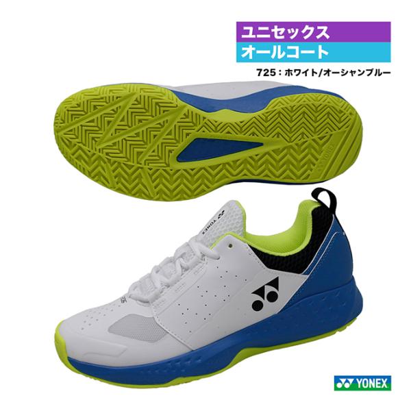 ヨネックス YONEX テニスシューズ ユニセックス パワークッション 206 SHT206（725...