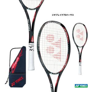 ヨネックス YONEX ソフトテニスラケット ジオブレイク70バーサス GEO70VS（569）｜tennis-station