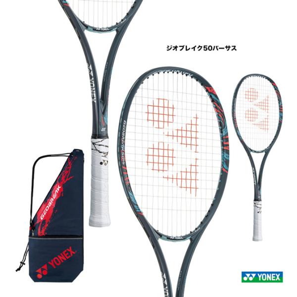 ヨネックス YONEX ソフトテニスラケット ジオブレイク50バーサス GEO50VS（313）