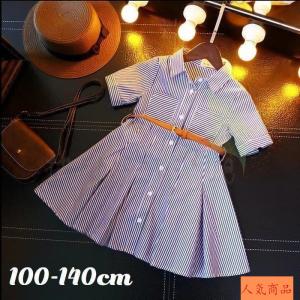 前開き ワンピース キッズ ジュニア服 シューズ の商品一覧 ベビー キッズ マタニティ 通販 Yahoo ショッピング