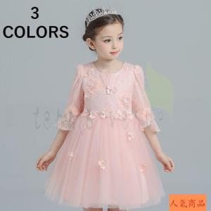 子供ドレス結婚式 ワンピース 袖あり キッズ ジュニア服 シューズ の商品一覧 ベビー キッズ マタニティ 通販 Yahoo ショッピング
