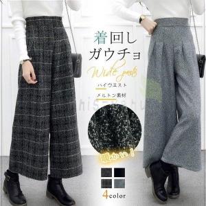 ガウチョパンツ レディース 7分丈 ハイウエスト タック入り 大きいサイズ チェック 無地 き ワイドパンツ
