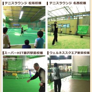 全自動球出し機 マイオートテニス2 テニス練習...の詳細画像5