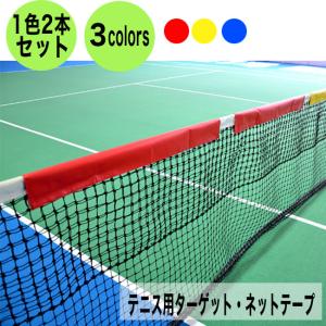ウィニングショット(WinningShot)　ねらってーぷ