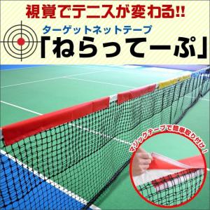 ウィニングショット(WinningShot) ...の詳細画像3