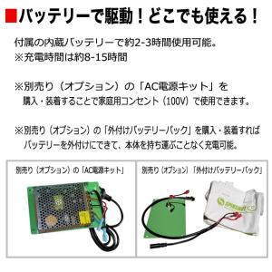 テニス自動球出し機 スピンショット プロ(Sp...の詳細画像5