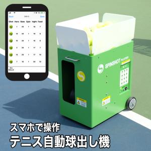 HEAD（ヘッド） HEAD TENNIS SENSOR ヘッドテニスセンサー powered by