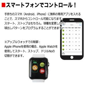 テニス自動球出し機 スピンショット プラス2(...の詳細画像3