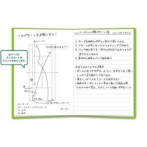 テニスノート tennis note(1冊) ...の詳細画像1