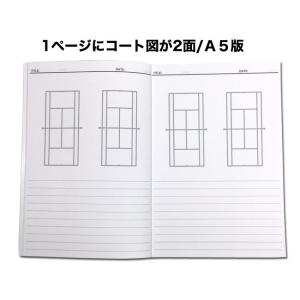 テニスノート(1冊)A5サイズ/2面タイプ[ブ...の詳細画像1