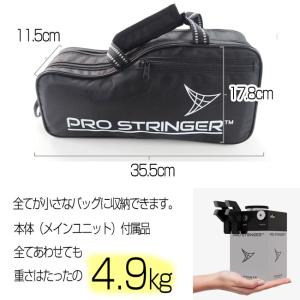ポータブルガット張り機 プロストリンガー プラ...の詳細画像2