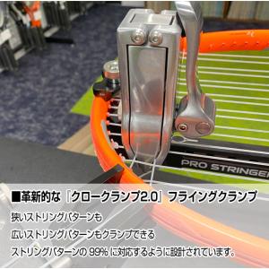 ポータブルガット張り機 プロストリンガー プラ...の詳細画像4
