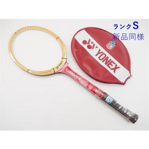中古 テニスラケット ヨネックス カーボンEX 2 プレーヤーズ プロ スペシャル (LM3)YONEX CARBONEX 2 PLAYERS PRO SPECIAL