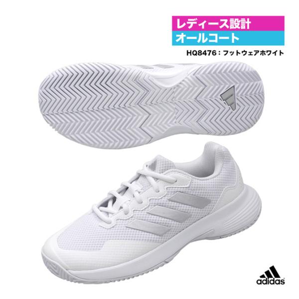 【ポイント10％】アディダス adidas テニスシューズ レディス GameCourt 2 W H...