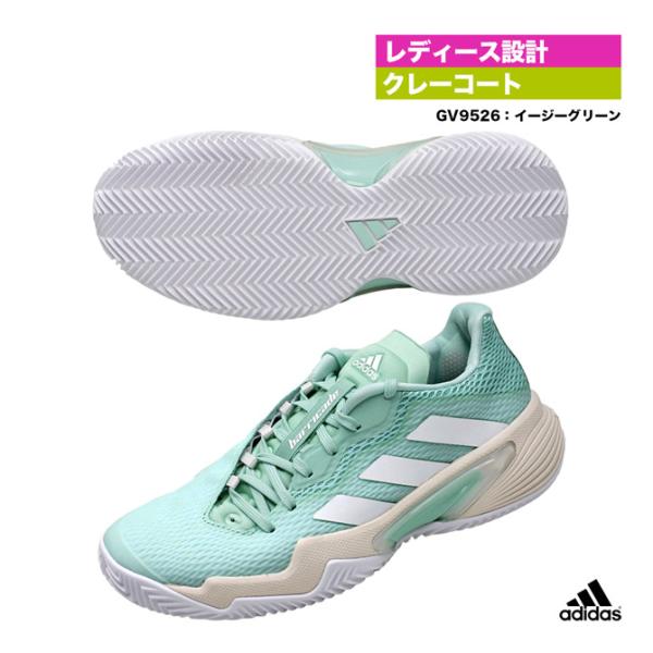 【ポイント10％】アディダス adidas テニスシューズ レディス Barricade W cla...