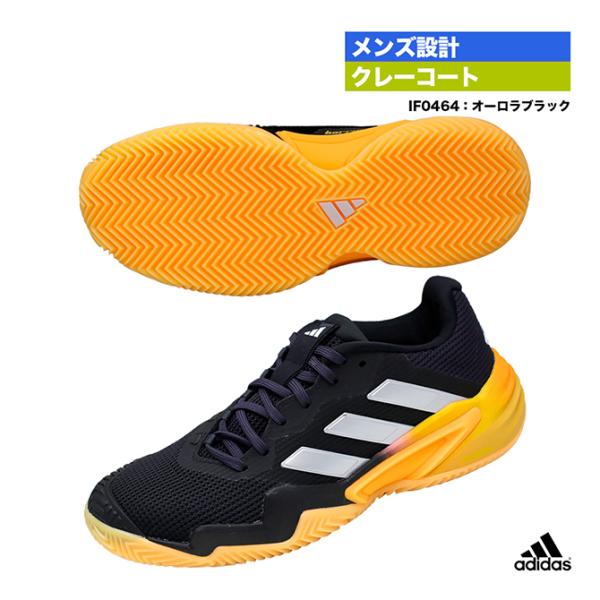 【ポイント10％】アディダス adidas テニスシューズ メンズ Barricade 13 M M...