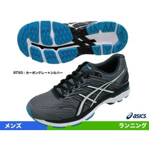 アシックス(asics) ランニングシューズ GT-2000...
