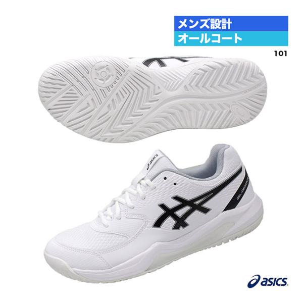 アシックス asics テニスシューズ メンズ GEL-DEDICATE 8 1041A408（10...