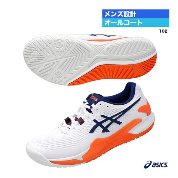 【ポイント10％】アシックス asics テニスシューズ メンズ GEL-RESOLUTION 9 ...