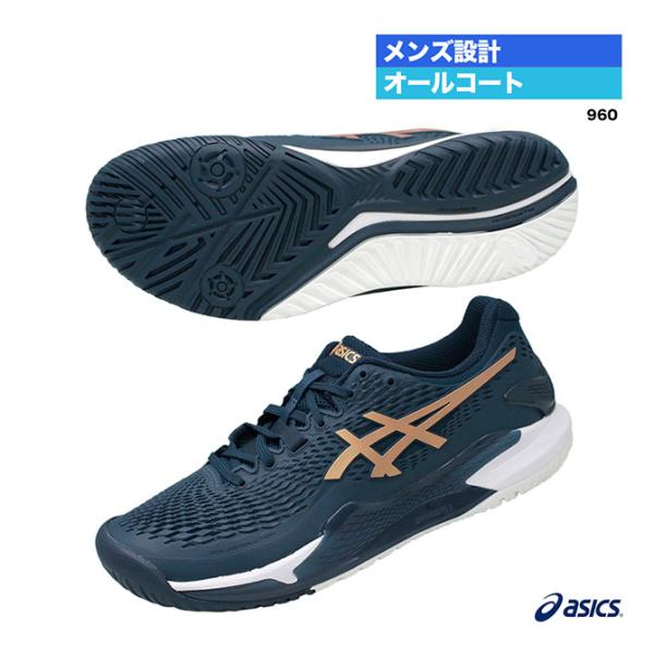 【ポイント10％】アシックス asics テニスシューズ メンズ GEL-RESOLUTION 9 ...