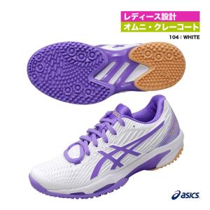 アシックス asics テニスシューズ レディス SOLUTION SPEED FF 2 OC 10...