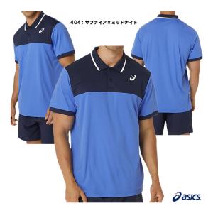 アシックス asics テニスウェア メンズ ドライポロシャツ 2041A256｜tennisjapan