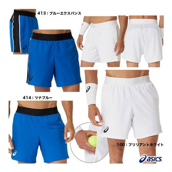 アシックス asics テニスウェア メンズ ドライMATCH 7インチショーツ 2041A285