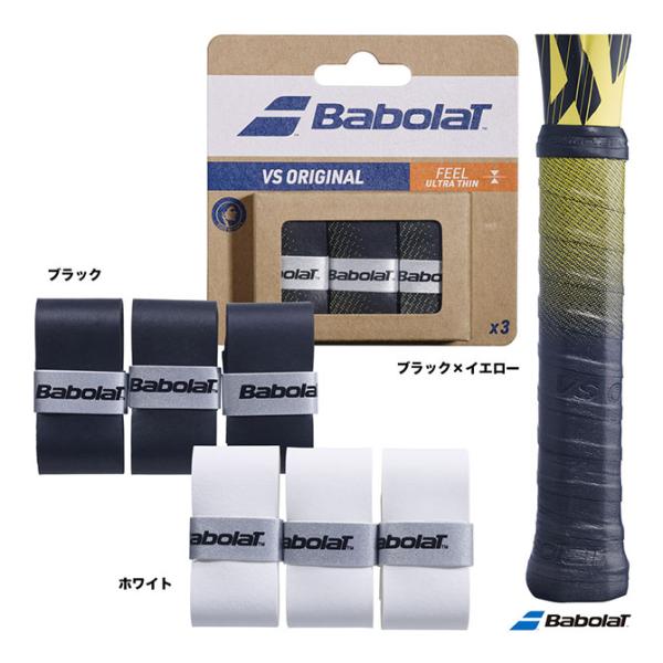 バボラ BabolaT  VS オリジナル ×3 VS ORIGINAL ×3 653040