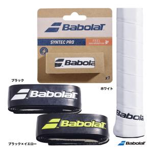 Babolat（バボラ） カスタムダンプ×48 CUSTOM DAMP×48 700041 : テニス