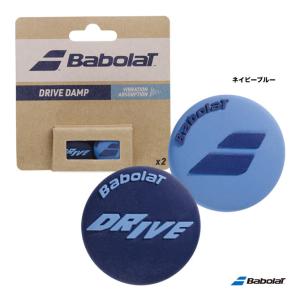 Babolat（バボラ） グロメット ピュアドライブグロメット×2 エクストラ