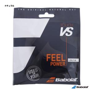 Babolat バボラ(BabolaT) タッチトニック(TOUCH TONIC) <1.35 Babolat バボラ(BabolaT) タッチトニック(TOUCH TONIC) <1.35