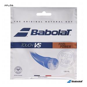 バボラ TouchVS 135 バボラ TouchVS 135 Babolat 『即日出荷』BabolaT バボラ 「VSタッチ