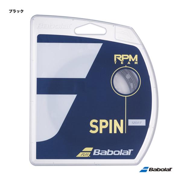 【ポイント10％】バボラ BabolaT テニスガット 単張り RPMチーム（RPM TEAM） 1...