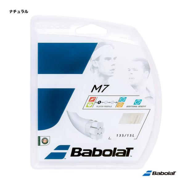 【ポイント10％】バボラ BabolaT  テニスガット 単張り M7 135 ナチュラル BA24...