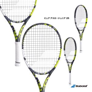 バボラ BabolaT テニスラケット ジュニア ピュア アエロ・ジュニア 25 PURE AERO JR 25【ラケットケース無し】 140467｜tennisjapan