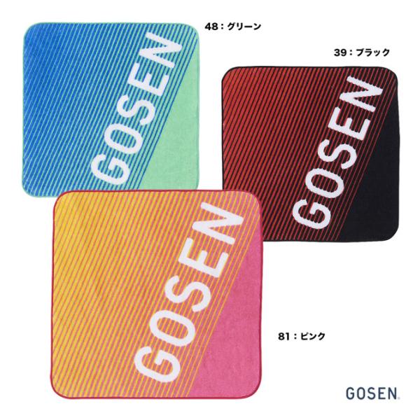 【ポイント10％】ゴーセン GOSEN  ハンドタオル K2400