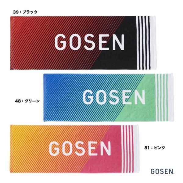 【ポイント10％】ゴーセン GOSEN  フェイスタオル K2401