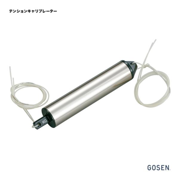 ゴーセン GOSEN  ストリングツール テンションキャリブレーター GA56