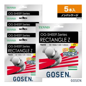 ゴーセン GOSEN ボックスガット オージー シープ レクタングルZ（OG-SHEEP RECTANGLE Z） 130-140 ホワイト 単張り（5本入）TS419｜tennisjapan