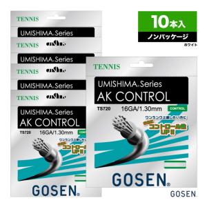 ゴーセン GOSEN ボックスガット ウミシマ AKコントロール 16（UMISHIMA AK CONTROL 16） 130 ホワイト TS720 単張り（10本入）｜テニスジャパンYahoo!店