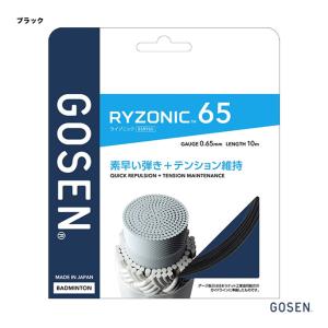 GOSEN（ゴーセン） ガット バドミントン用 単張り ライゾニック 62