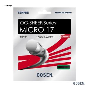 GOSEN ゴーセン テニスガット ロール オージー・シープ(OG GOSEN ゴーセン テニスガット ロール オージー・シープ(OG