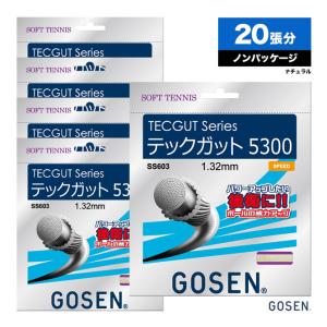 ゴーセン GOSEN ボックスガット ソフトテニス用 テックガット5300 20張入 TECGUT5300 20P SS603NA20P｜tennisjapan