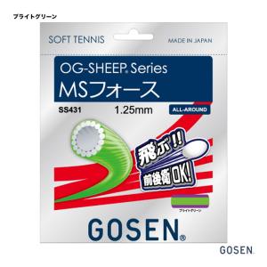 ゴーセン GOSEN ガット ソフトテニス用 単張り オージー・シープ MSフォース（OG-SHEEP MS FORCE） 125 ブライトグリーン SS431｜tennisjapan