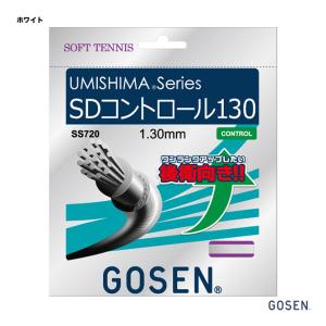 ゴーセン GOSEN ガット ソフトテニス用 単張り ウミシマ SDコントロール（UMISHIMA SD CONTROL） 130 ホワイト SS720｜tennisjapan